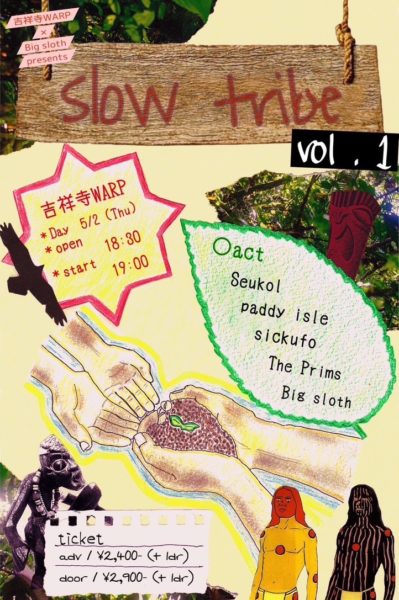 吉祥寺WARP × Big sloth presents "slow tribe" - ライブハウス吉祥寺ワープ / LIVE HOUSE KICHIJOJI WARP